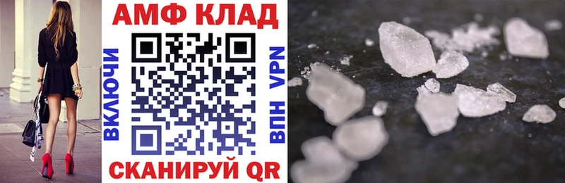 Amphetamine VHQ  Пудож 