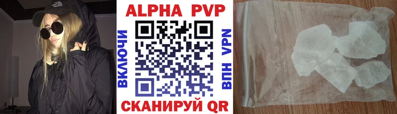Alfa_PVP СК  Пудож 