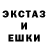Экстази ешки Algiz LD