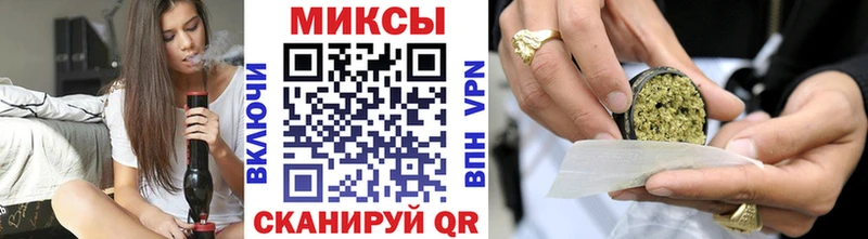 Бутират бутик  где продают   KRAKEN   Пудож 