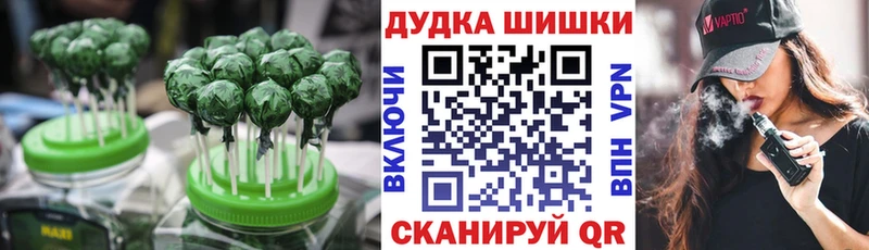 Canna-Cookies марихуана  нарко площадка состав  Пудож 
