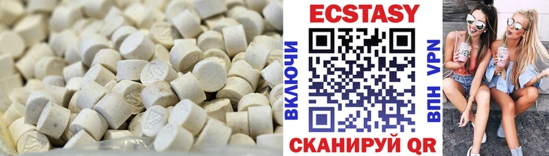 ЭКСТАЗИ 280 MDMA  наркошоп  blacksprut рабочий сайт  Пудож 