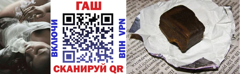 как найти закладки Пудож ГАШ hashish
