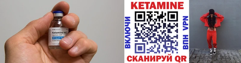 Кетамин ketamine  Пудож 