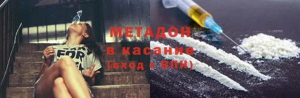 MESCALINE Армянск