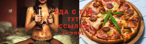 сатива Аркадак