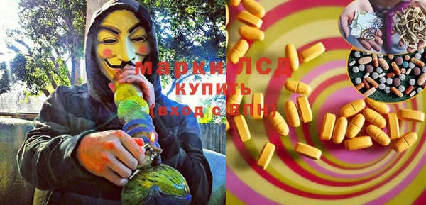 MESCALINE Армянск