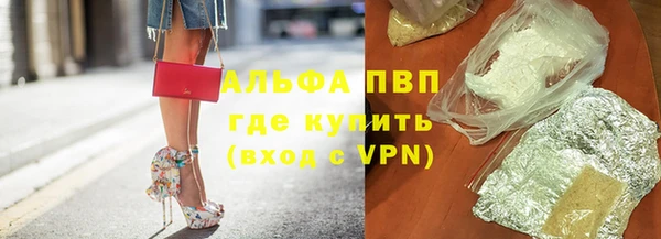 а пвп мука Арсеньев
