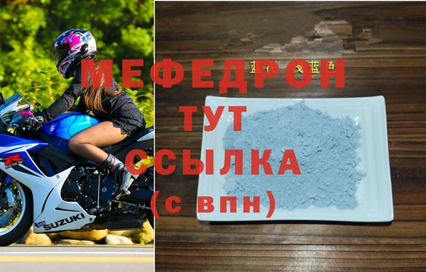 а пвп мука Арсеньев