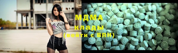 MESCALINE Армянск