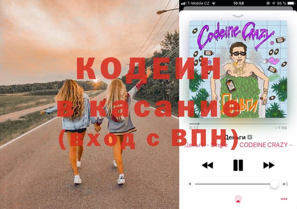 MESCALINE Армянск