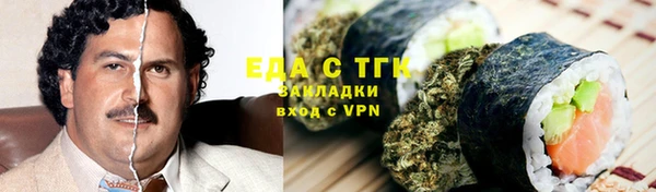 сатива Аркадак