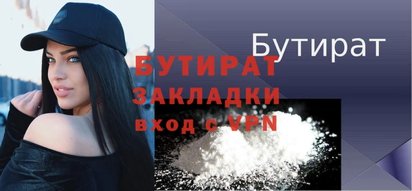 MESCALINE Армянск