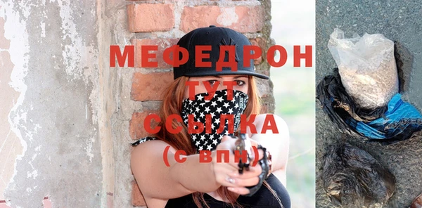сатива Аркадак