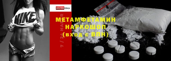MESCALINE Армянск