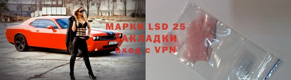 MESCALINE Армянск