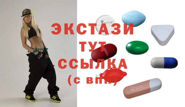 MESCALINE Армянск