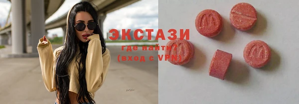 MESCALINE Армянск