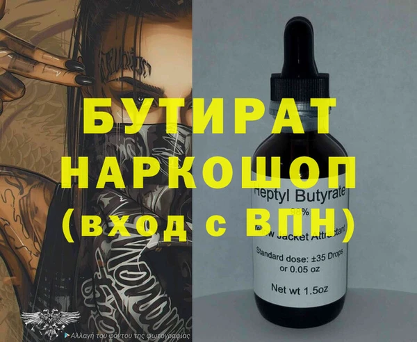сатива Аркадак