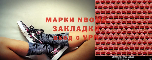а пвп мука Арсеньев