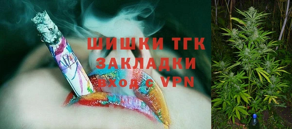 MESCALINE Армянск