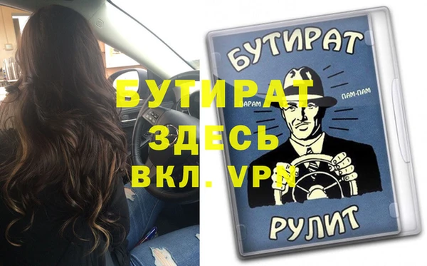 сатива Аркадак