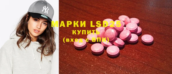 а пвп мука Арсеньев