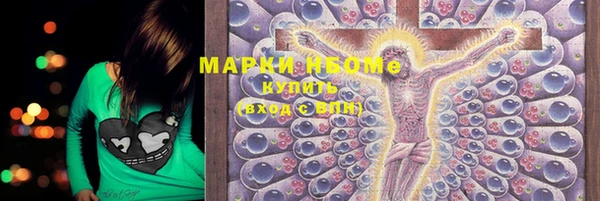 MESCALINE Армянск