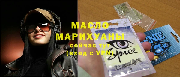 а пвп мука Арсеньев
