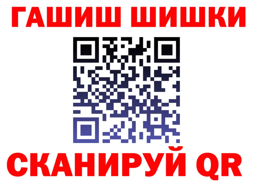 Alpha PVP VHQ ТОР площадка MEGA Пудож