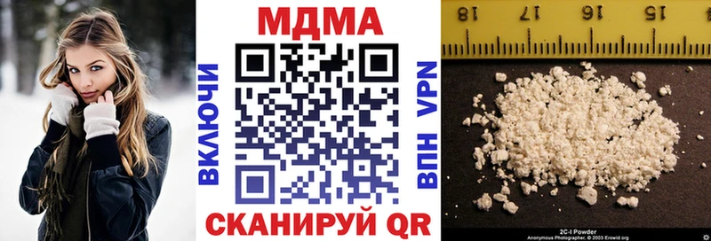 MDMA кристаллы  где продают наркотики  Пудож 