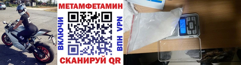 Первитин винт  где купить   hydra как войти  Пудож 