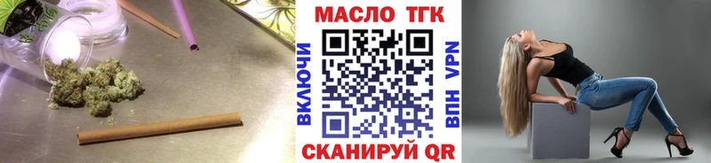 ТГК THC oil  Пудож 